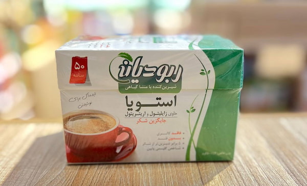 تصویر 3 از خرید و قیمت پودر استویا ساشه ای + فروش صادراتی
